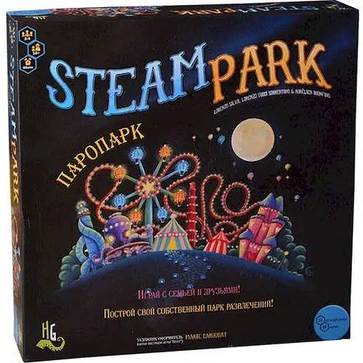Настольная игра Нескучные Игры Паропарк (Steam Park) (580172) - фото 1