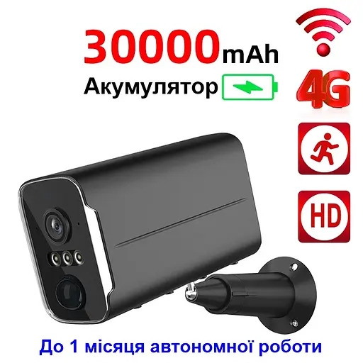 4G камера видеонаблюдения уличная с большим аккумулятором 30 000 мАч LCTEK S60 до 1 месяца работы (100965) - фото 4
