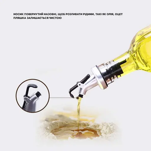 Пробка-носик гейзер дозатор для разлива из бутылки масла уксуса с металлическим носиком 8 см, Kitchen Master Стальной 86315 - фото 7