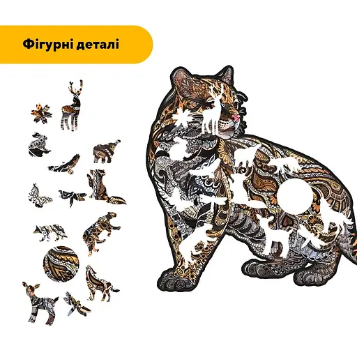 Пазл деревяний Таємнича Пума, А3, Деревяна коробка 200 елементів - фото 3