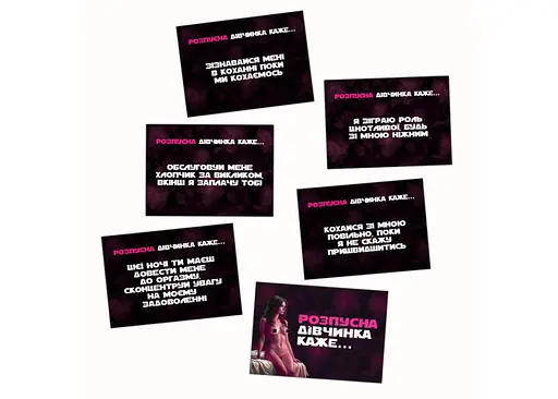 Настільна гра PlayRoom Хочу тебе (укр.) (ВР_ХТ) - фото 4