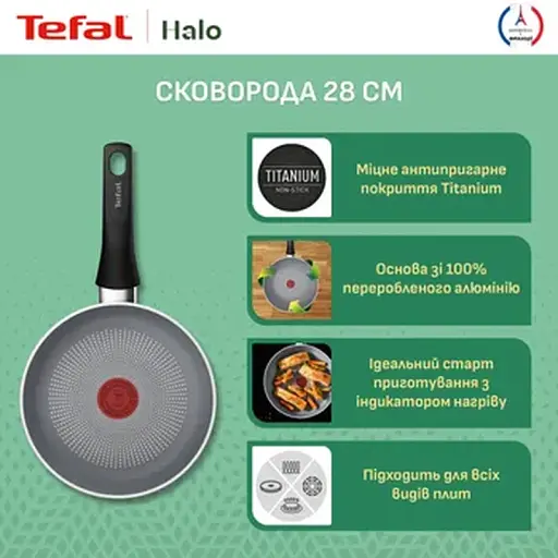 Сковорода Tefal Halo 28 см Grey (C3120653) - фото 11