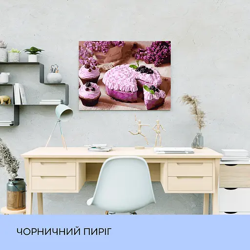 Набор для росписи "Черничный пирог" 40*50 см - фото 3