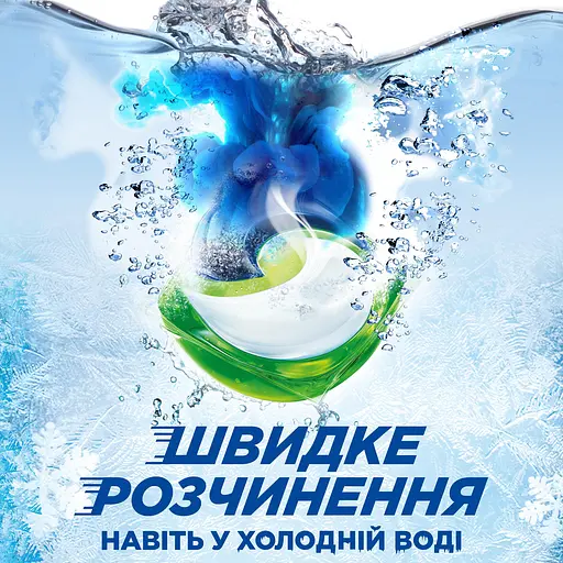 Капсули для прання Ariel Все-в-1 Дотик Lenor Золота орхідея 38 шт. - фото 2