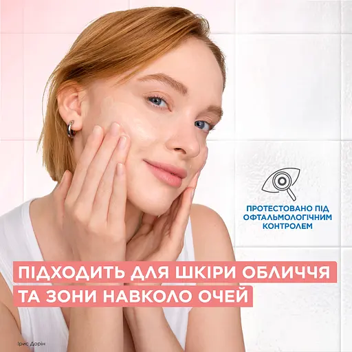 Мягкий беспенный очищающий гель с пантенолом Mixa Anti-Reaction Non-Foaming Gentle Cleanser для успокоения и уменьшения раздражений чувствительной кожи лица 150 мл - фото 10