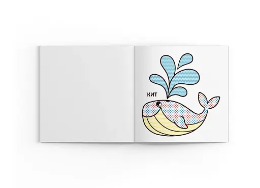 Водяні розмальовки з великими картинками для малят. Черепаха - фото 2