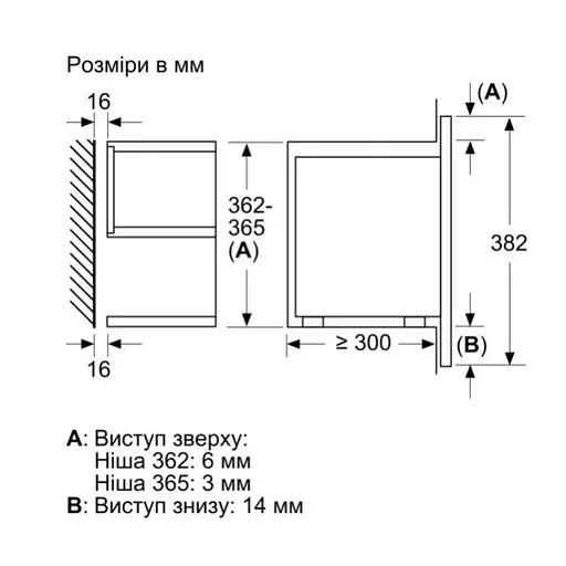 Мікрохвильова піч Siemens BE732R1B1 - фото 6