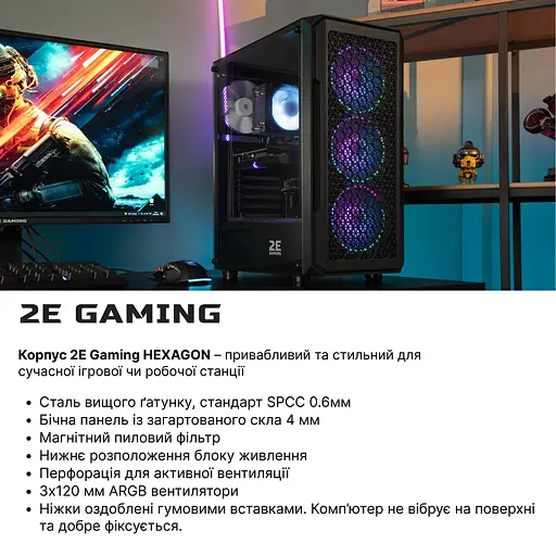 Комп’ютер персональний 2E Complex Gaming AMD R5-5500 16Gb F1TB NVD3060-12 B550 G338 600W FreeDos - фото 3