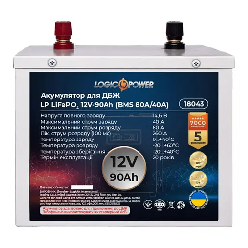 Акумулятор LP LiFePO4 для ДБЖ 12V (12,8V) - 90 Ah (1152Wh) (BMS 80A/40A) металл - фото 1