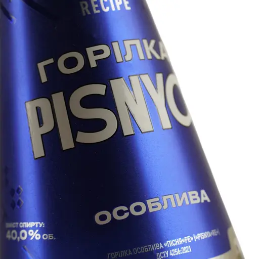 Горілка Pisnya Ре Особлива 40% 0.7 л - фото 6