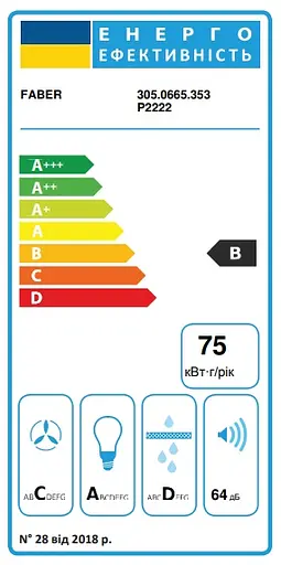 Вытяжка Faber встраиваемая 52 см 1035 м3ч Inka Lux Evo X A52 нержавеющая сталь - фото 3