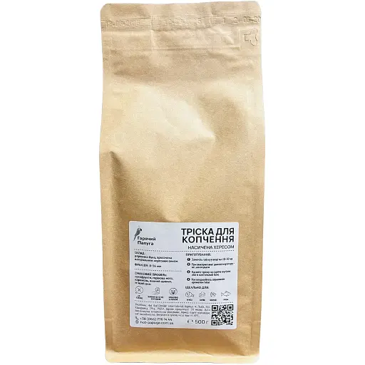 Тріска для копчення Гарячий Папуга Херес 0.5 кг