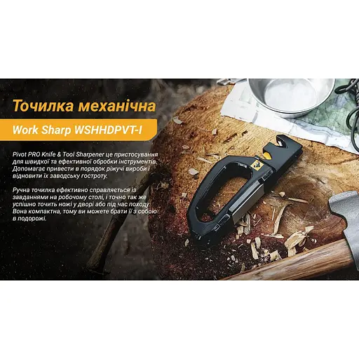 Точилка механическая Work Sharp Pivot Pro WSHHDPVT - фото 4