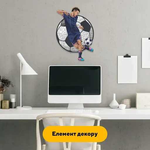 Дерев'яний фігурний пазл Неймар, А3, Картонна коробка 200 елементів - фото 5