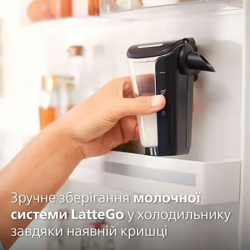 Кавомашина Philips LatteGo 5500 (EP5547/90) - фото 11