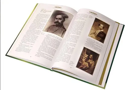 Книга Тихий ангел пролетів. Сповідь Тараса Шевченка. Тризна - Марія Чумарна (Апріорі) - фото 2