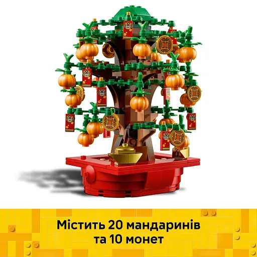 Конструктор LEGO Iconic Денежное дерево 336 деталей (40648) - фото 10