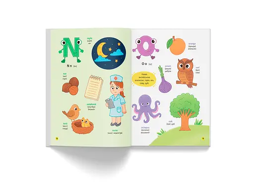 Книга 150 перших слів. English ABC - Катерина Столяренко - фото 9