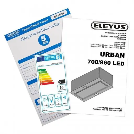 Встраиваемая вытяжка Eleyus URBAN 700 LED 52 IS - фото 7