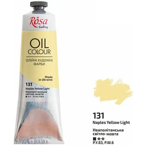 Краска масляная Неаполитанская светло-желтая (131) 100 мл Rosa Gallery - фото 1