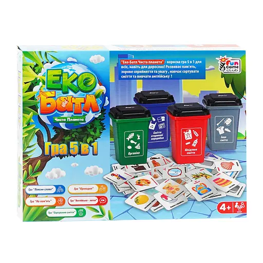 Настільна дитяча гра "Еко Батл: Чиста планета 5 в 1" 4FUN Game Club 25045 - фото 1