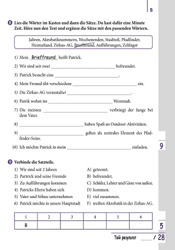 Einfaches Horverstehen. Німецька мова. 8 клас. Зошит з аудіювання - фото 5