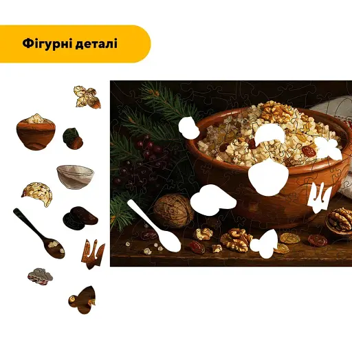 Деревянный пазл Праздничная Кутья, А3, Картонная коробка 200 элементов - фото 3