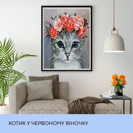 Набір з алмазною мозаїкою "Котик у червоному віночку", 40*50 см, IDEA2-CK3671 - фото 3