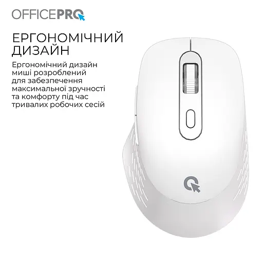 Миша OfficePro M265W (M265W) - фото 11