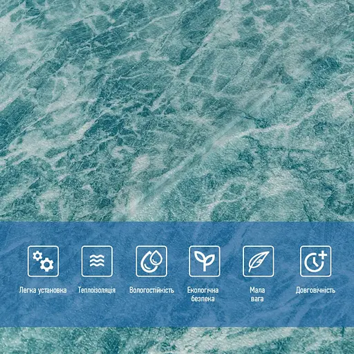 Декоративная 3D панель самоклеющаяся 700х700х4мм Морская мраморная плитка (362) SW-00000530 - фото 4