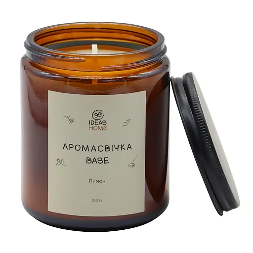 Аромасвічка 99IDEAS BASE - Лимон, 200 г - фото 2
