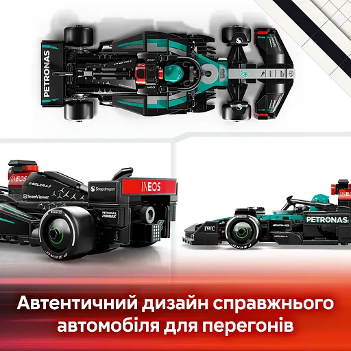 Конструктор LEGO Speed ​​Champions Автомобиль для гонки Mercedes-AMG F1 W15, 267 деталей (77244) - фото 13