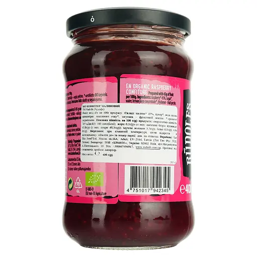 Конфітюр Rudolfs малиновий 400 г - фото 4