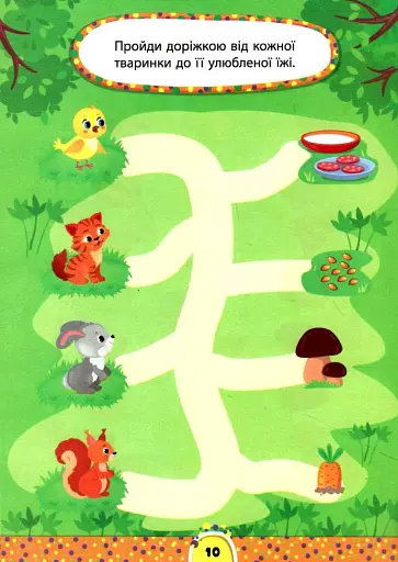 Завдання-5-хвилинки. Логіка. 3+ - фото 2