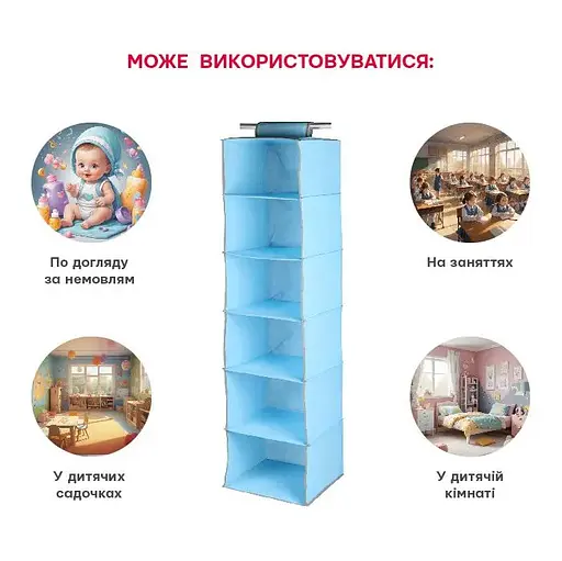 Подвесной органайзер Handy Home голубой 30 х 30 х 120 см (UC-104) - фото 4