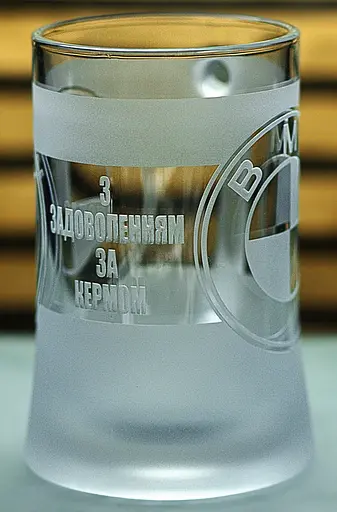 Пивний кухоль BMW 660 мл з гравіюванням Подарунок автолюбителю  Келих з логотипом авто БМВ та  легендарний слоган - фото 6