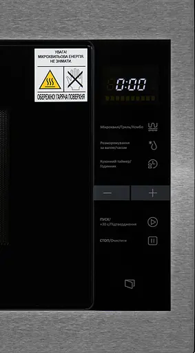 Микроволновая печь MIDEA MI10250GBX (встраиваемая) - фото 5