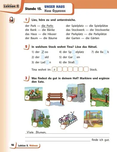 Німецька мова. 4 клас. Робочий зошит. Deutsch lernen ist super! - фото 4