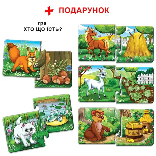 Дитяча настільна гра Транспорт. По землі. По воді. По небу 81169, 12 карток - фото 9