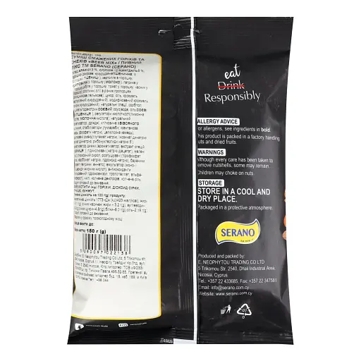 Смесь снеков Serano для пива 150 г - фото 3