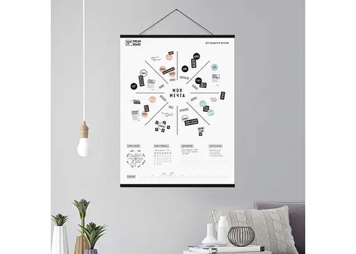 Интерактивный постер 1DEA.me Dream&Do Dream Board (13074) - фото 5