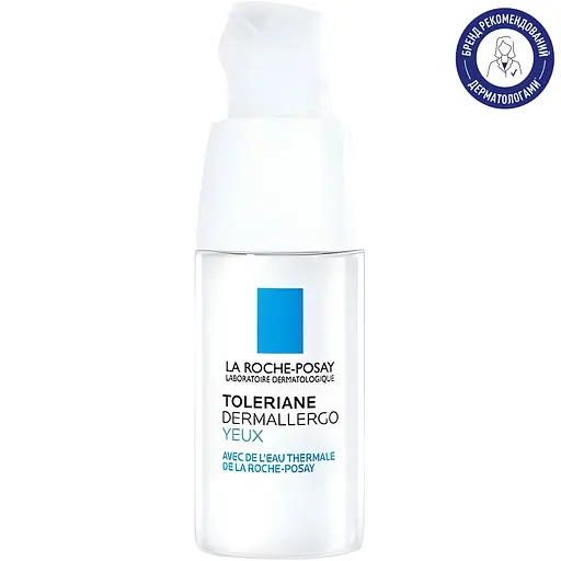 Крем-догляд для контуру очей La Roche-Posay Toleriane Dermallergo Eyes для гіперчутливої та схильної до алергії або атопії шкіри 20 мл  - фото 2