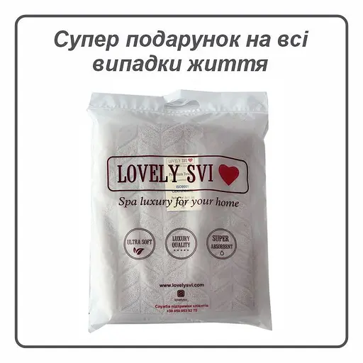 Полотенце банное Lovely Svi хлопок жаккардовый для ванной, гостиниц, СПА - 70 х 140 см Milano бежево - серый - фото 4