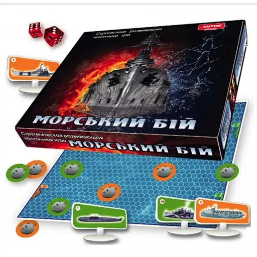 Настільна гра Artos Games, Морський бій