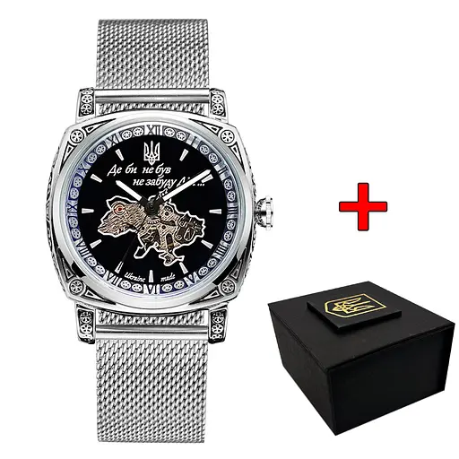 Годинник Awarder 021 Де би не був Silver Mesh