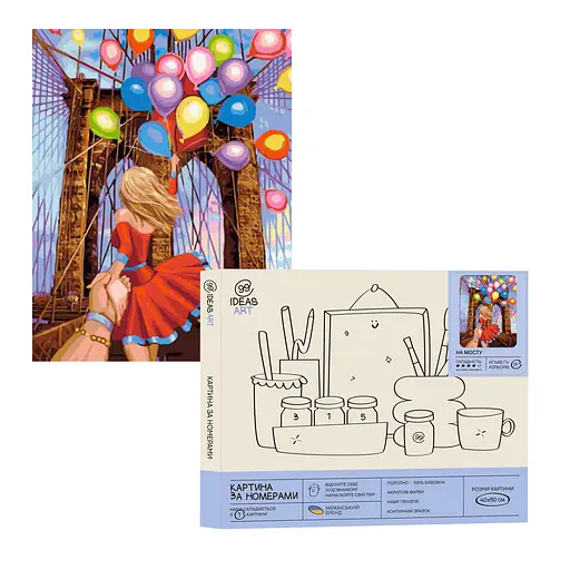 Набір для розпису по номерах "На мосту" 40*50 см