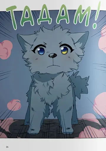 Люміне. Том 1 - фото 8