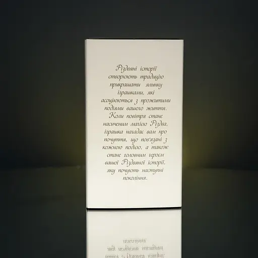 Ялинкова прикраса Різдвяні історії Зірка крижана скло (4820001128178) - фото 7