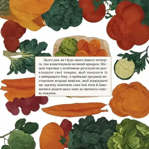 Лукас і чарівний олівець - фото 3