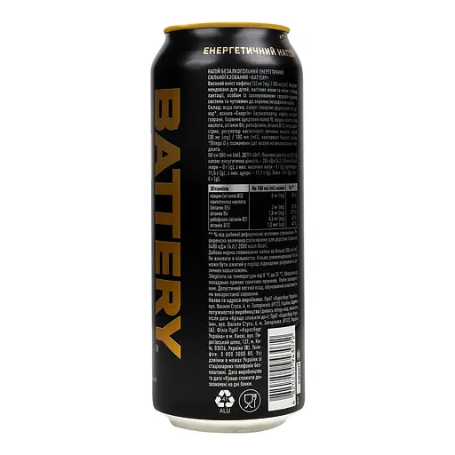 Энергетический безалкогольный напиток Battery Energy Drink 500 мл - фото 2